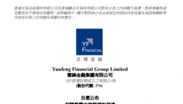 爆雷！資金“告急”！水泥出貨量“腰斬”！