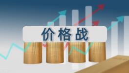 “價格戰”！“消耗戰”！水泥行業“大洗牌”開始了！