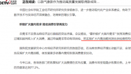 定了！中央定調(diào)！供給側(cè)“救市”！水泥或掀“漲價(jià)潮”！