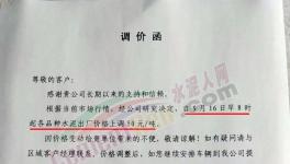 又漲50元/噸！這個地方排隊了！多地水泥價格恢復性上漲！